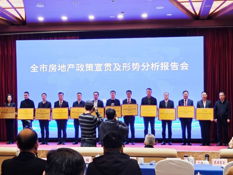 省級(jí)高品質(zhì)住宅項(xiàng)目頒獎(jiǎng)，恒信集團(tuán)項(xiàng)目榮耀加冕