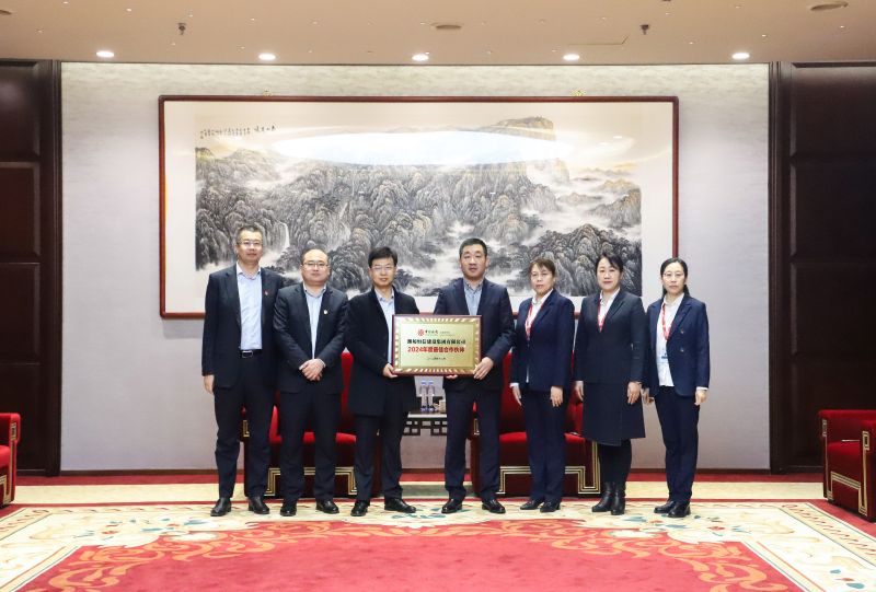 以誠(chéng)相待筑就合作典范，高質(zhì)發(fā)展擎畫(huà)美好未來(lái)——恒信集團(tuán)獲頒中國(guó)銀行山東省分行“2024年度最佳合作伙伴”稱(chēng)號(hào)